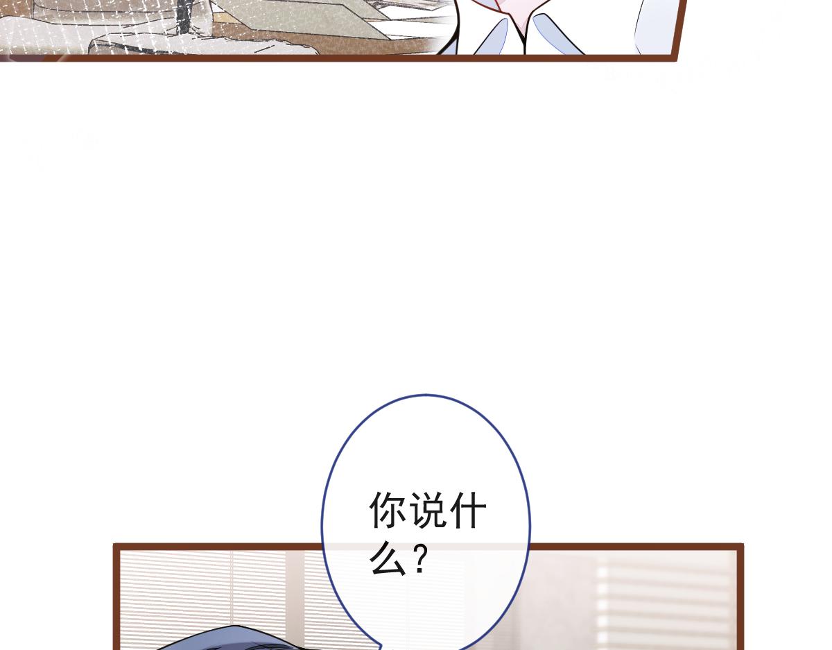 66-心死！(1/3)-第68话