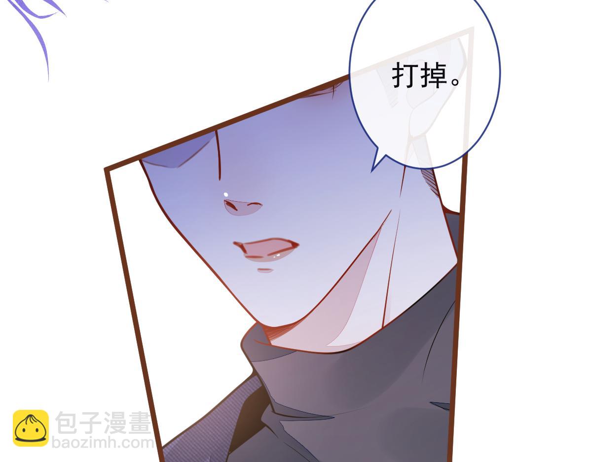 66-心死！(1/3)-第68话