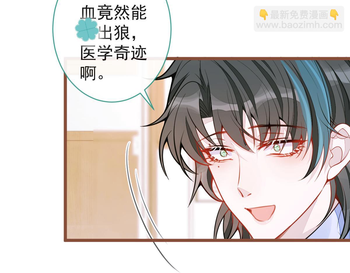 66-心死！(1/3)-第68话