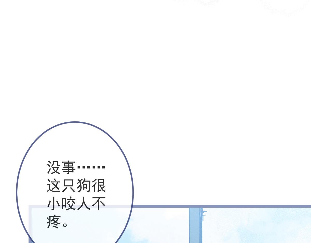 5-球球不可以！(1/3)-第6话