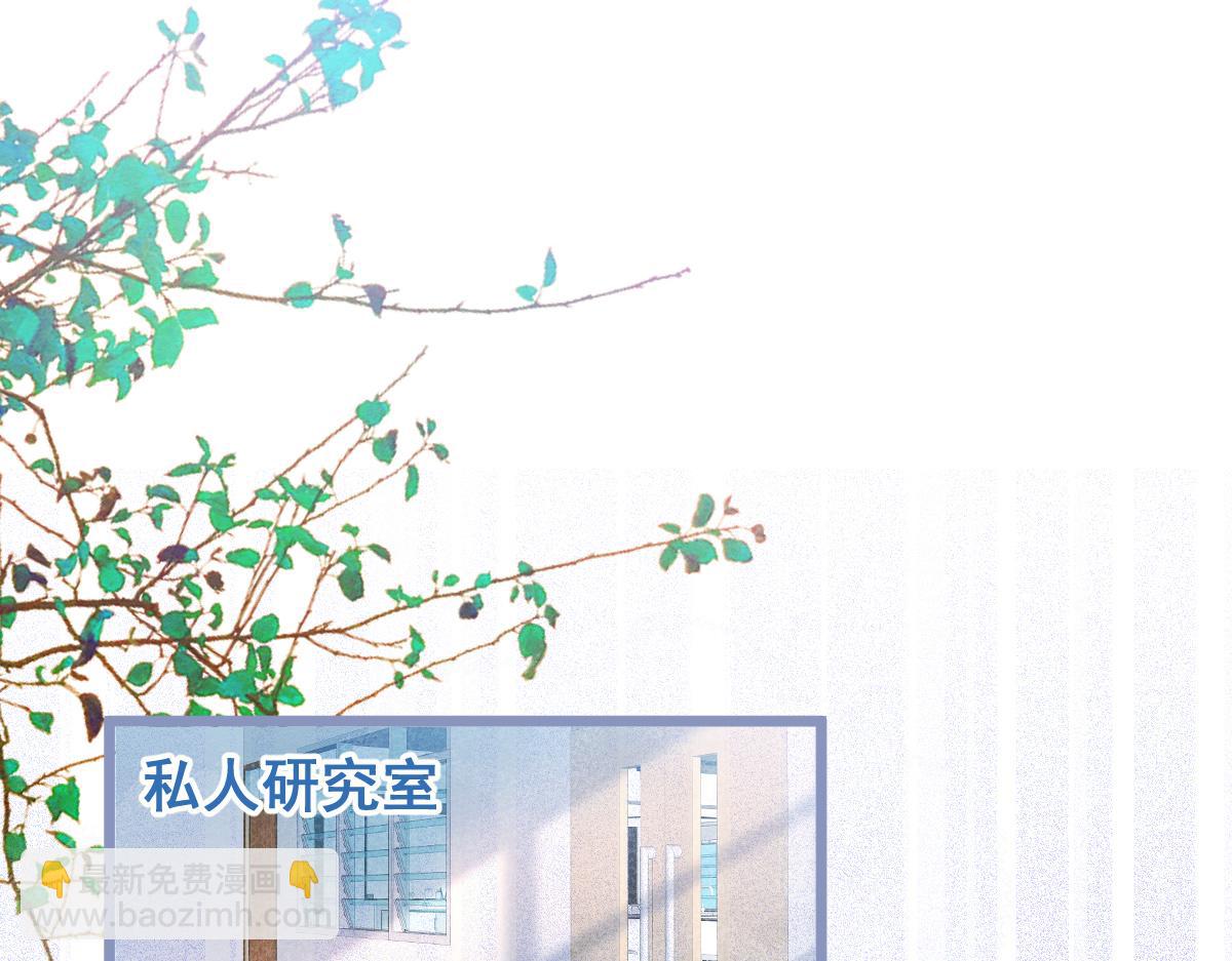 5-球球不可以！(1/3)-第6话
