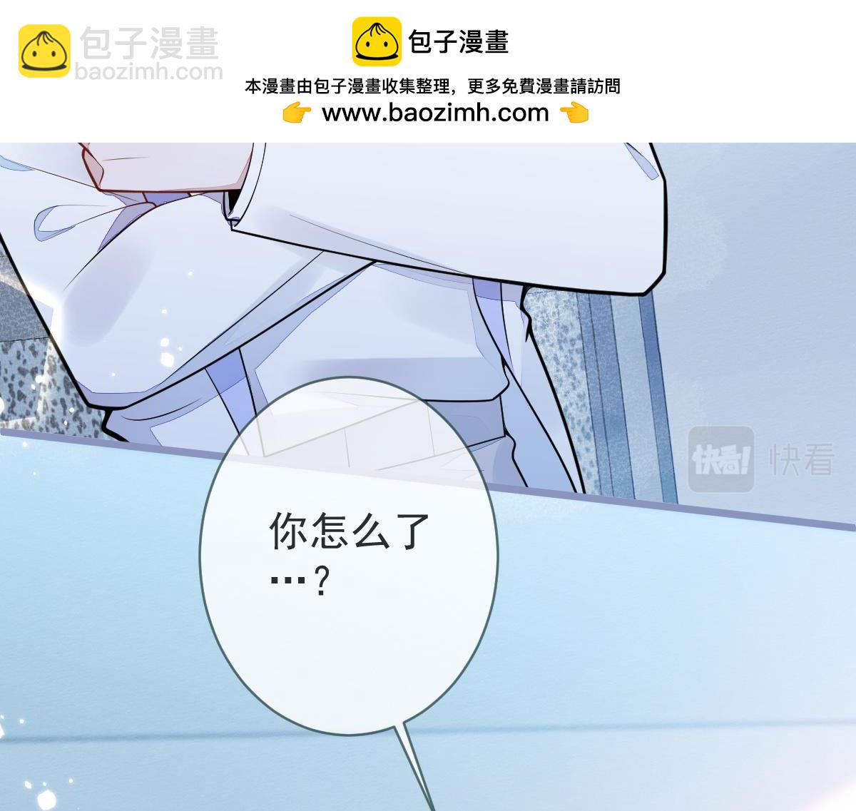 5-球球不可以！(1/3)-第6话