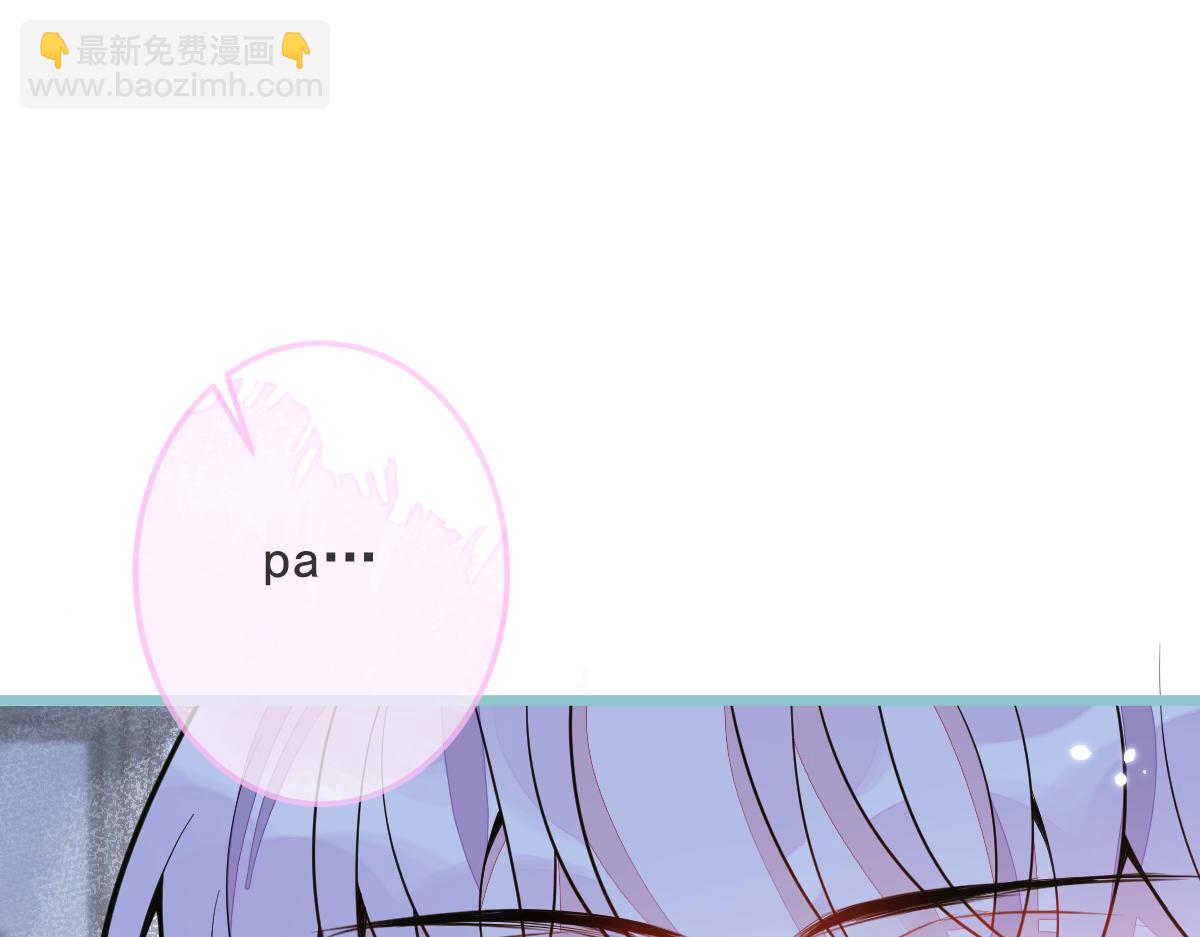 5-球球不可以！(1/3)-第6话