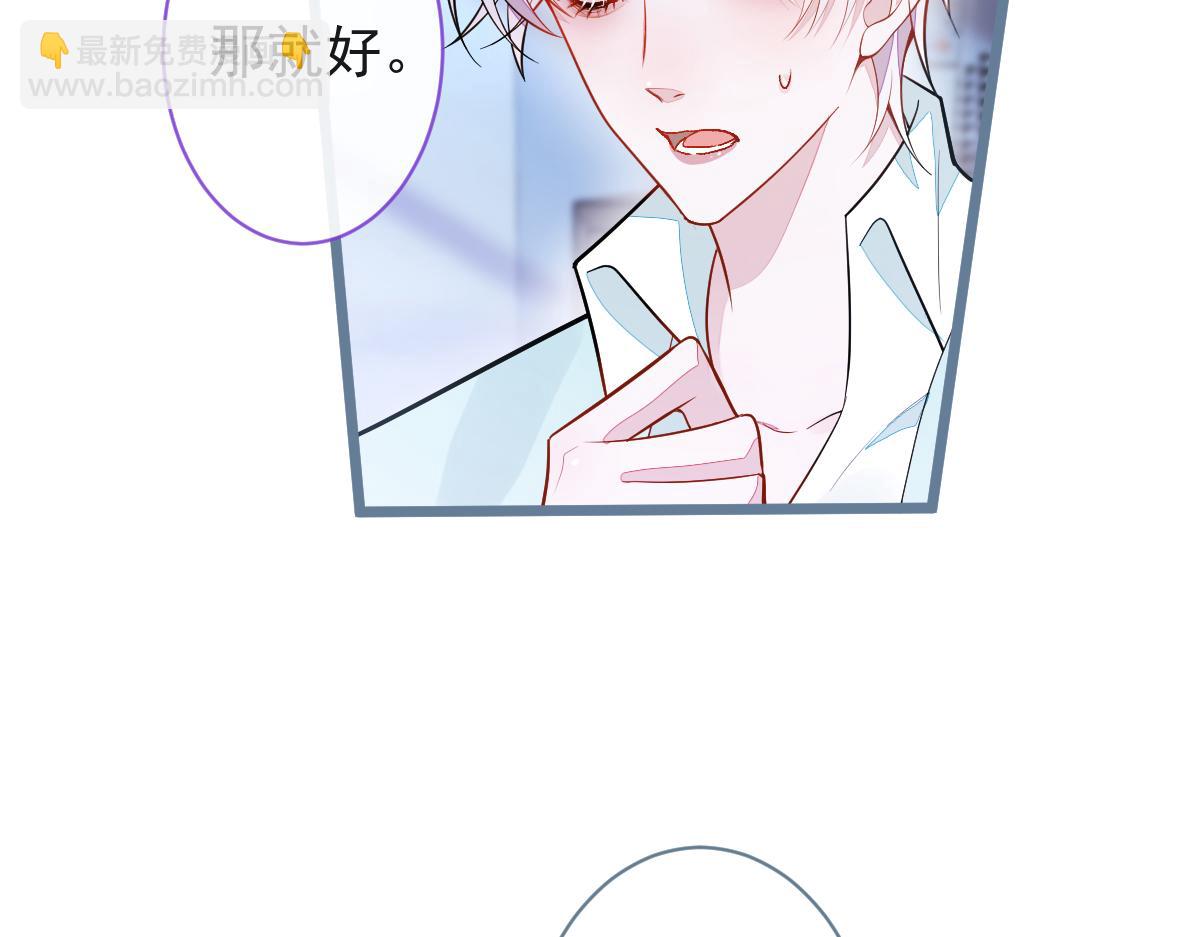 68-最后一次！(1/3)-第70话