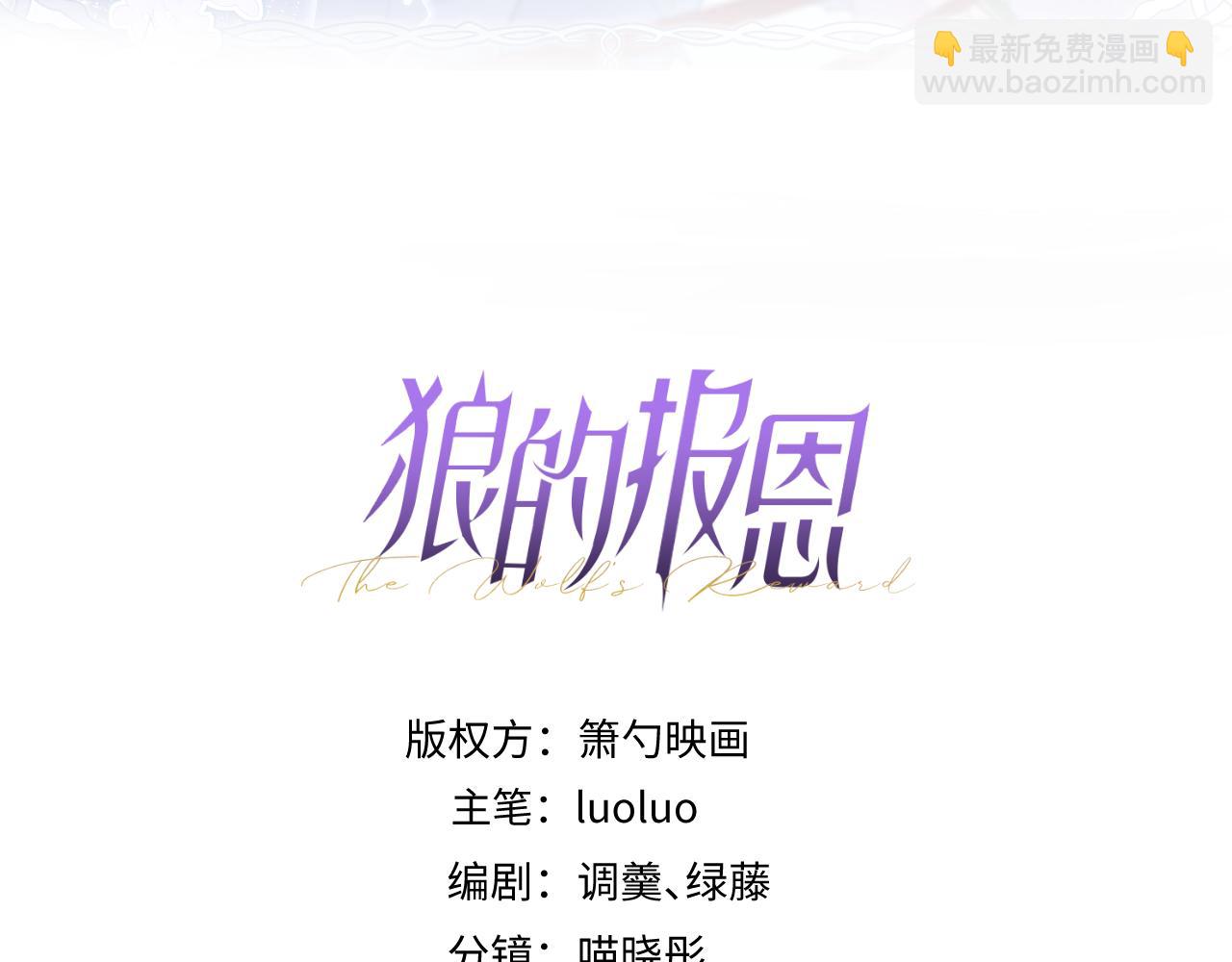 68-最后一次！(1/3)-第70话