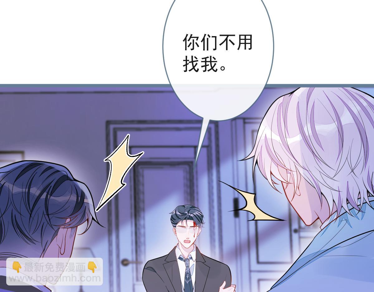 68-最后一次！(1/3)-第70话