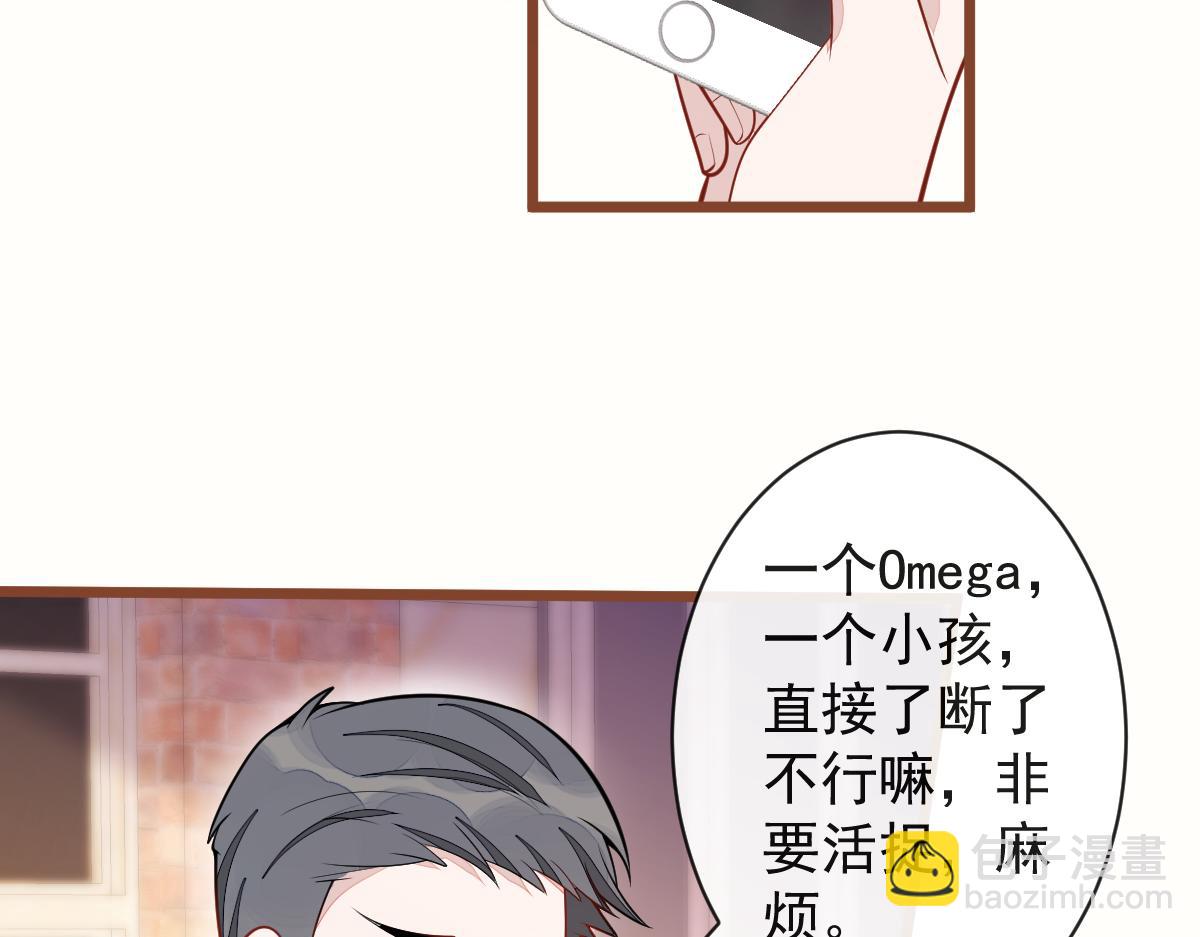 68-最后一次！(1/3)-第70话