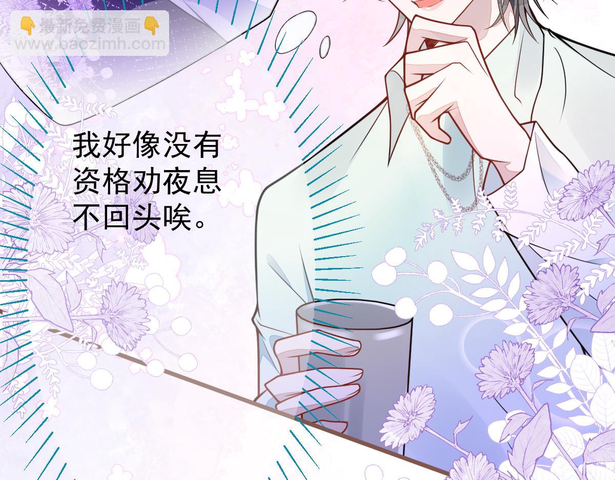 70-小白，你好紧张！(1/3)-第72话