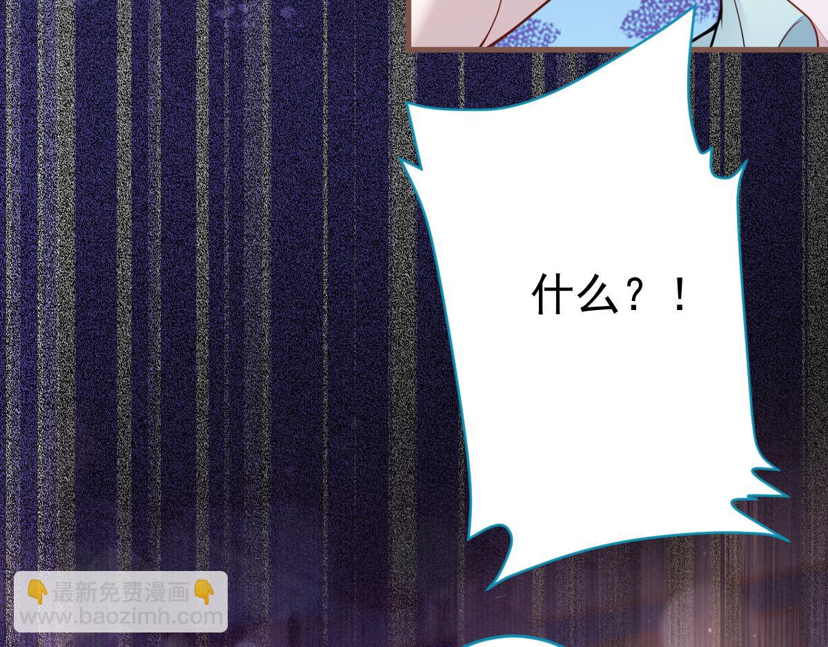 70-小白，你好紧张！(1/3)-第72话