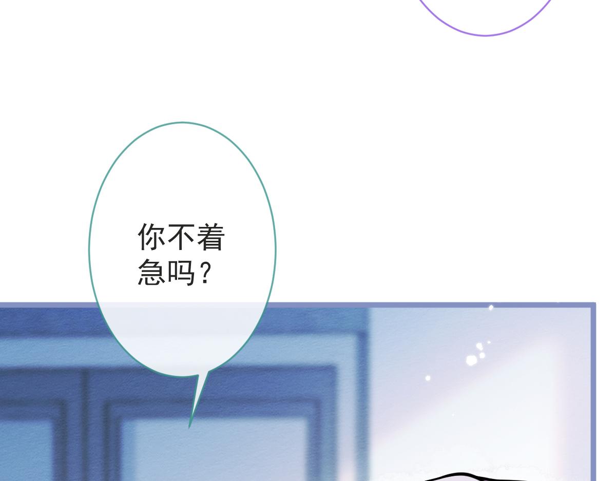 7-你的伤疤到底是？(1/3)-第8话