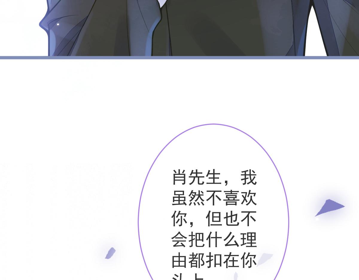 7-你的伤疤到底是？(1/3)-第8话