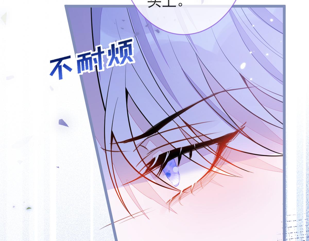 7-你的伤疤到底是？(1/3)-第8话