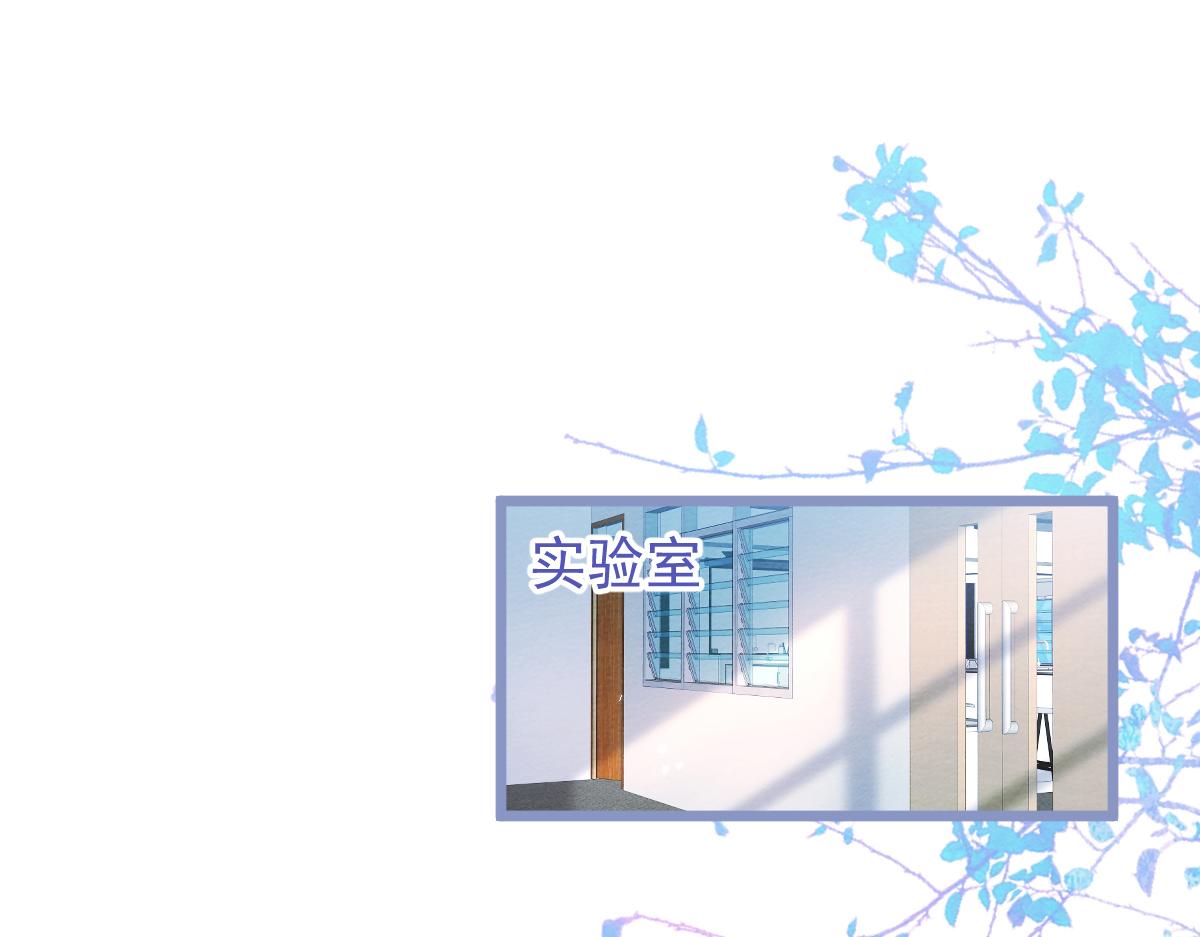 7-你的伤疤到底是？(1/3)-第8话