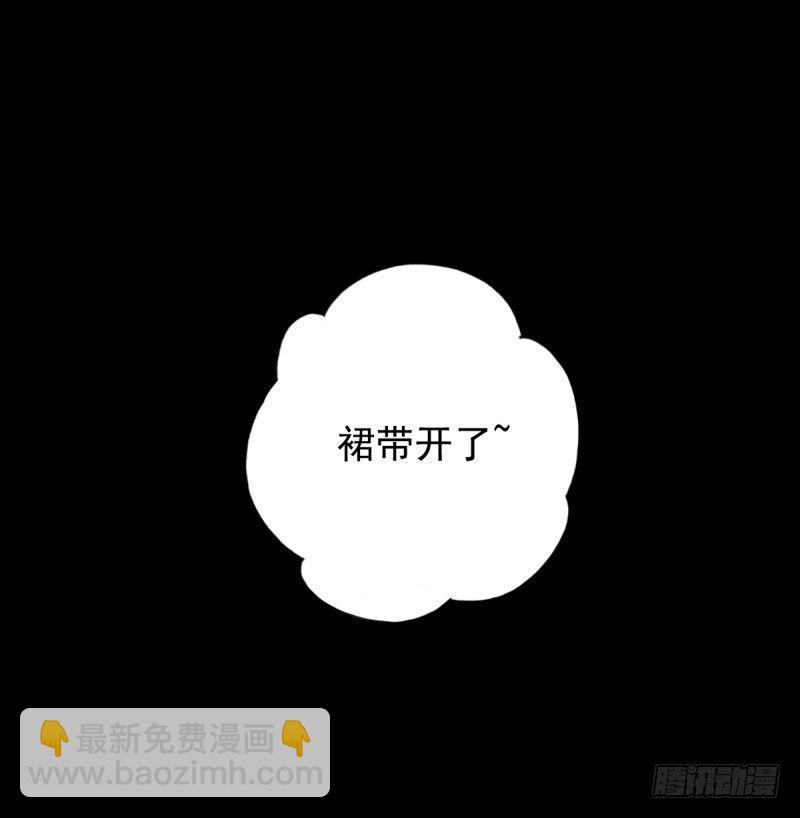 第二话 小萝莉萧潇(1/4)-第2话