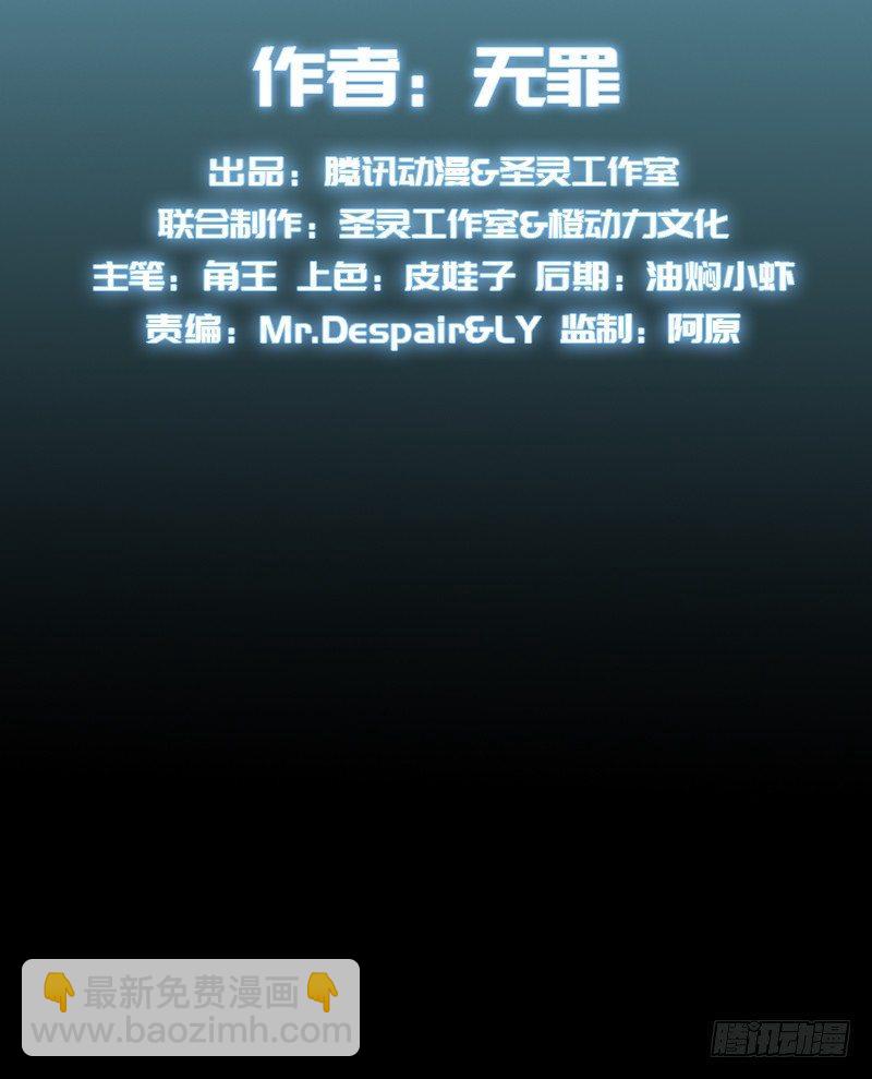 第二话 小萝莉萧潇(1/4)-第2话