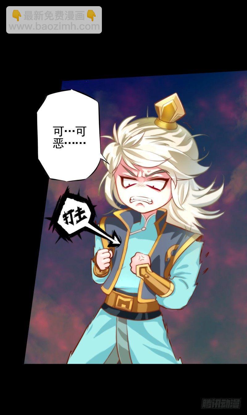 第二话 小萝莉萧潇(1/4)-第2话