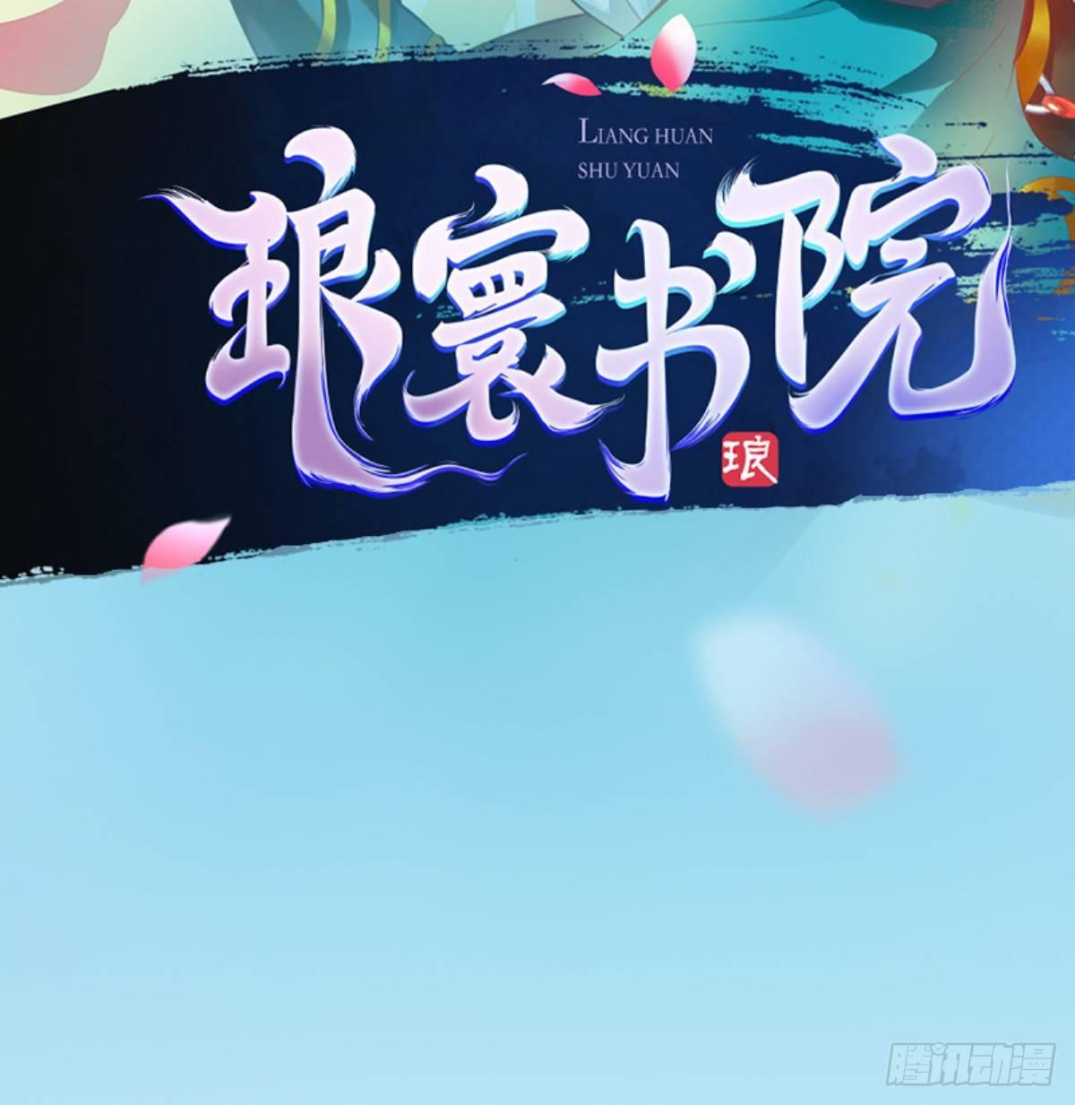 第102话 天妖变身术(1/2)-第102话