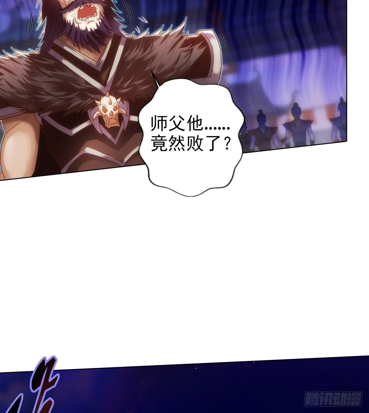 第102话 天妖变身术(1/2)-第102话