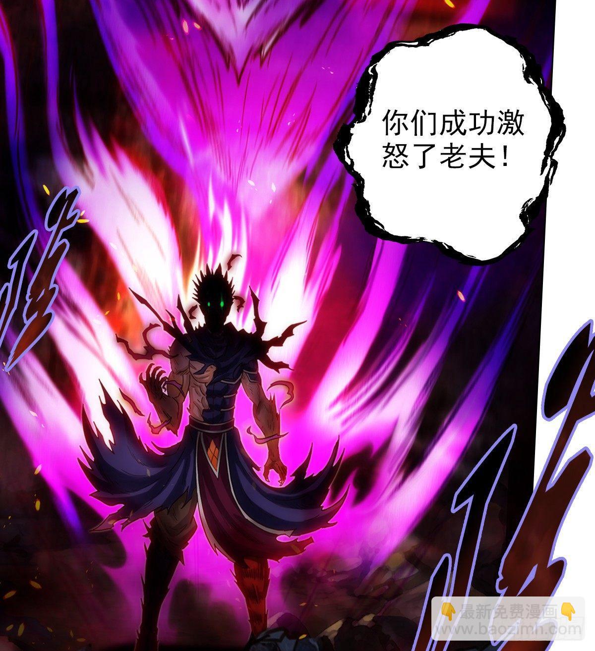 第102话 天妖变身术(1/2)-第102话
