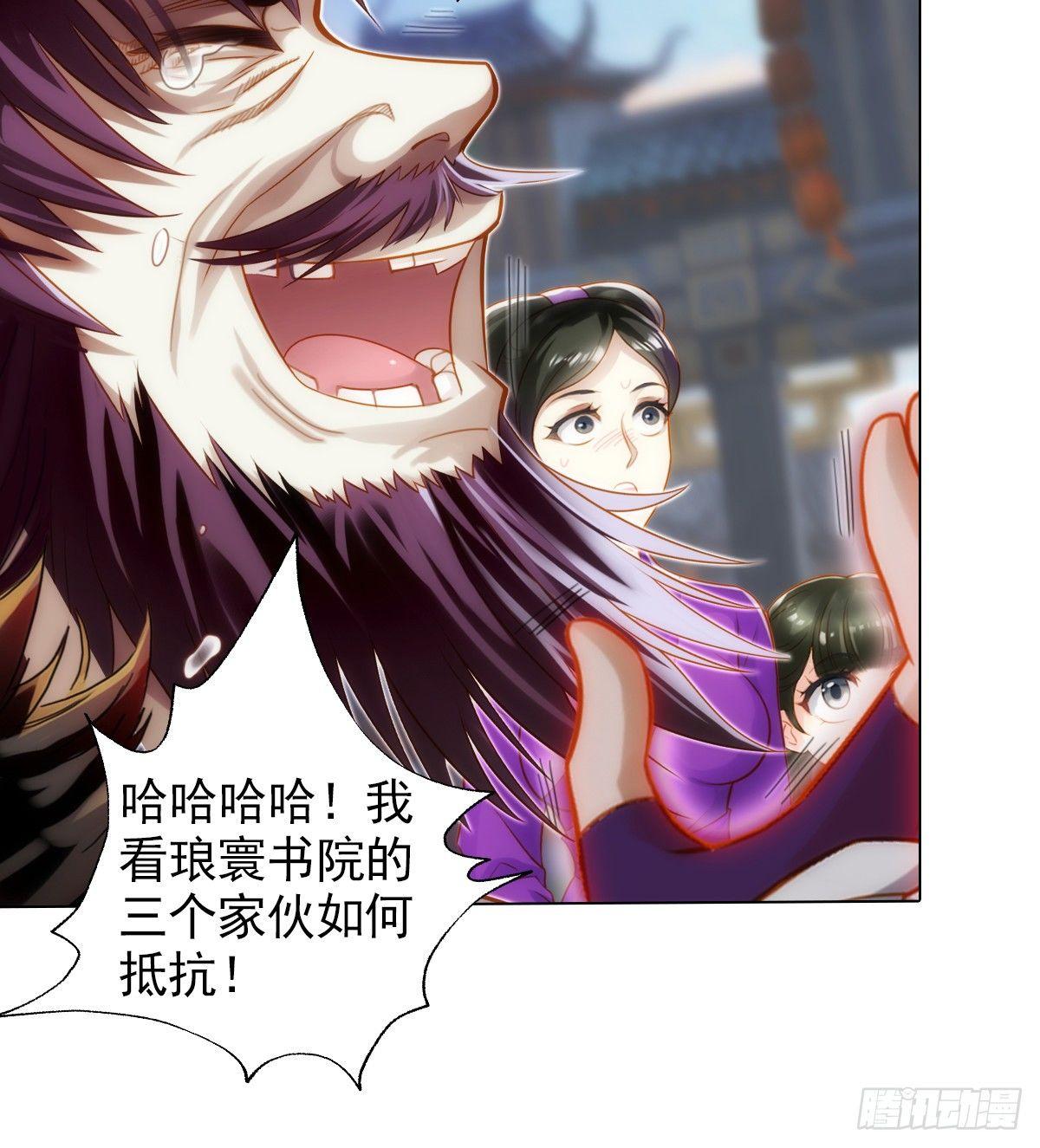 第102话 天妖变身术(1/2)-第102话