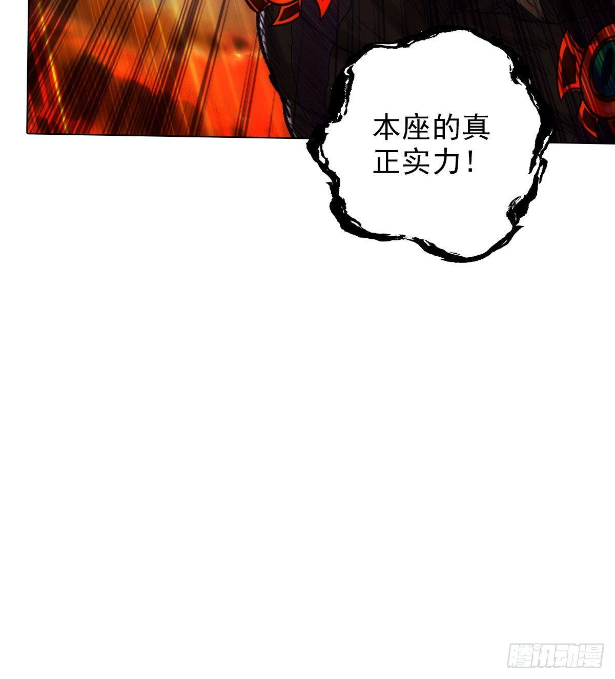 第102话 天妖变身术(1/2)-第102话
