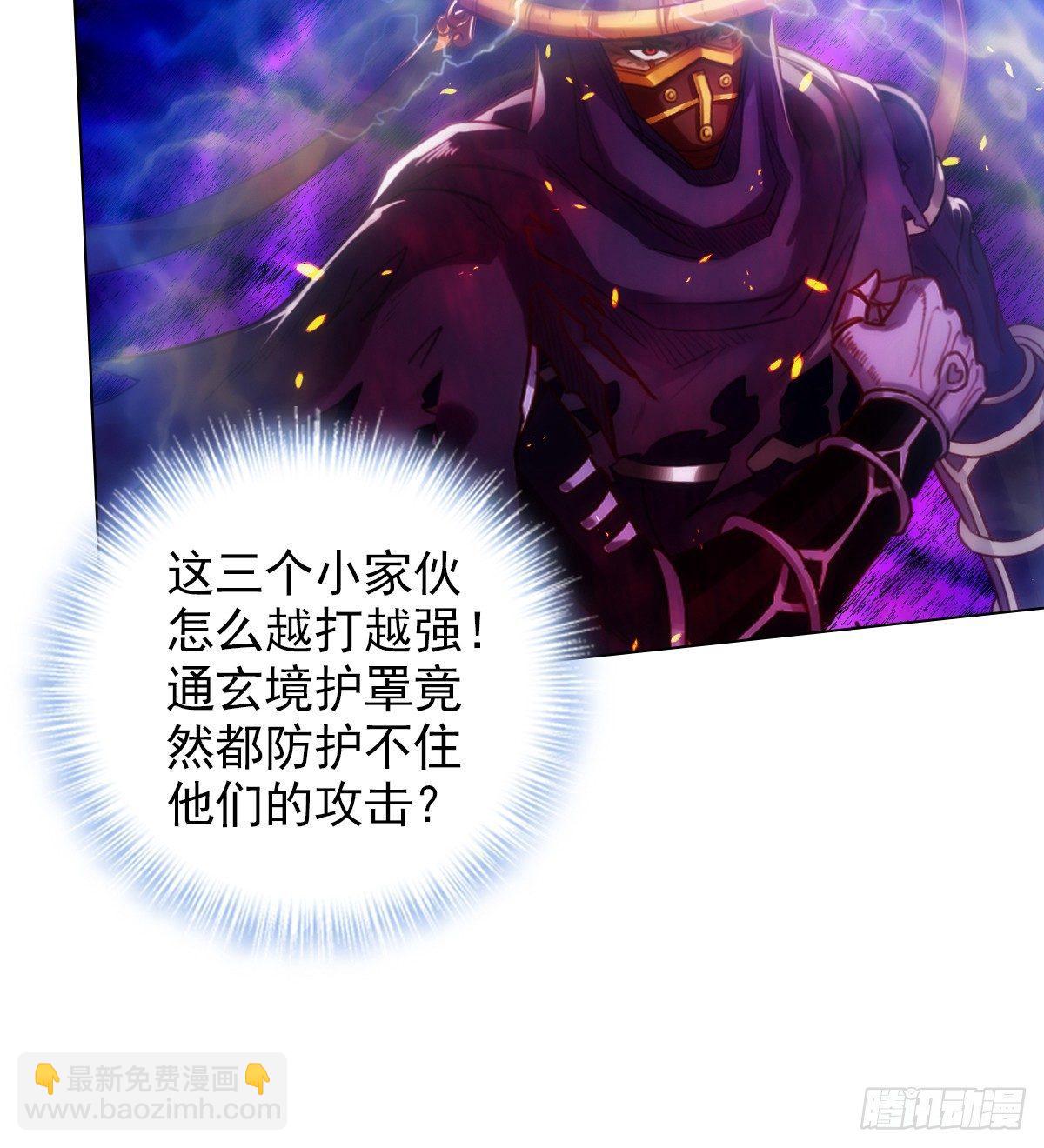 第102话 天妖变身术(1/2)-第102话