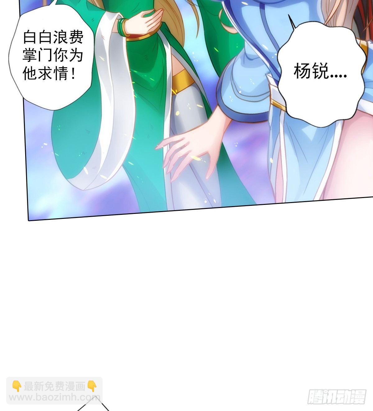 第104话 院长夫人(1/2)-第104话