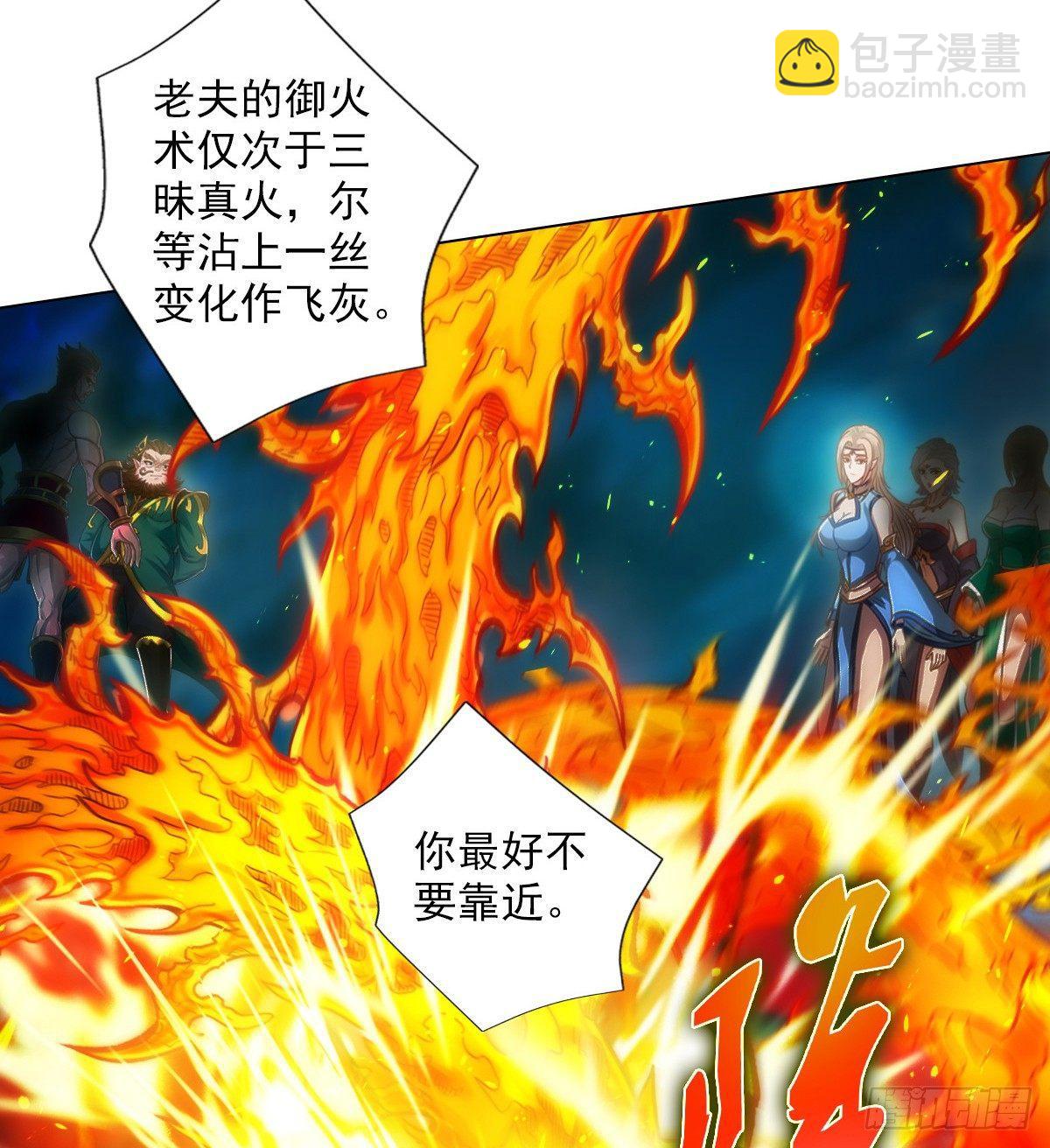 第104话 院长夫人(1/2)-第104话