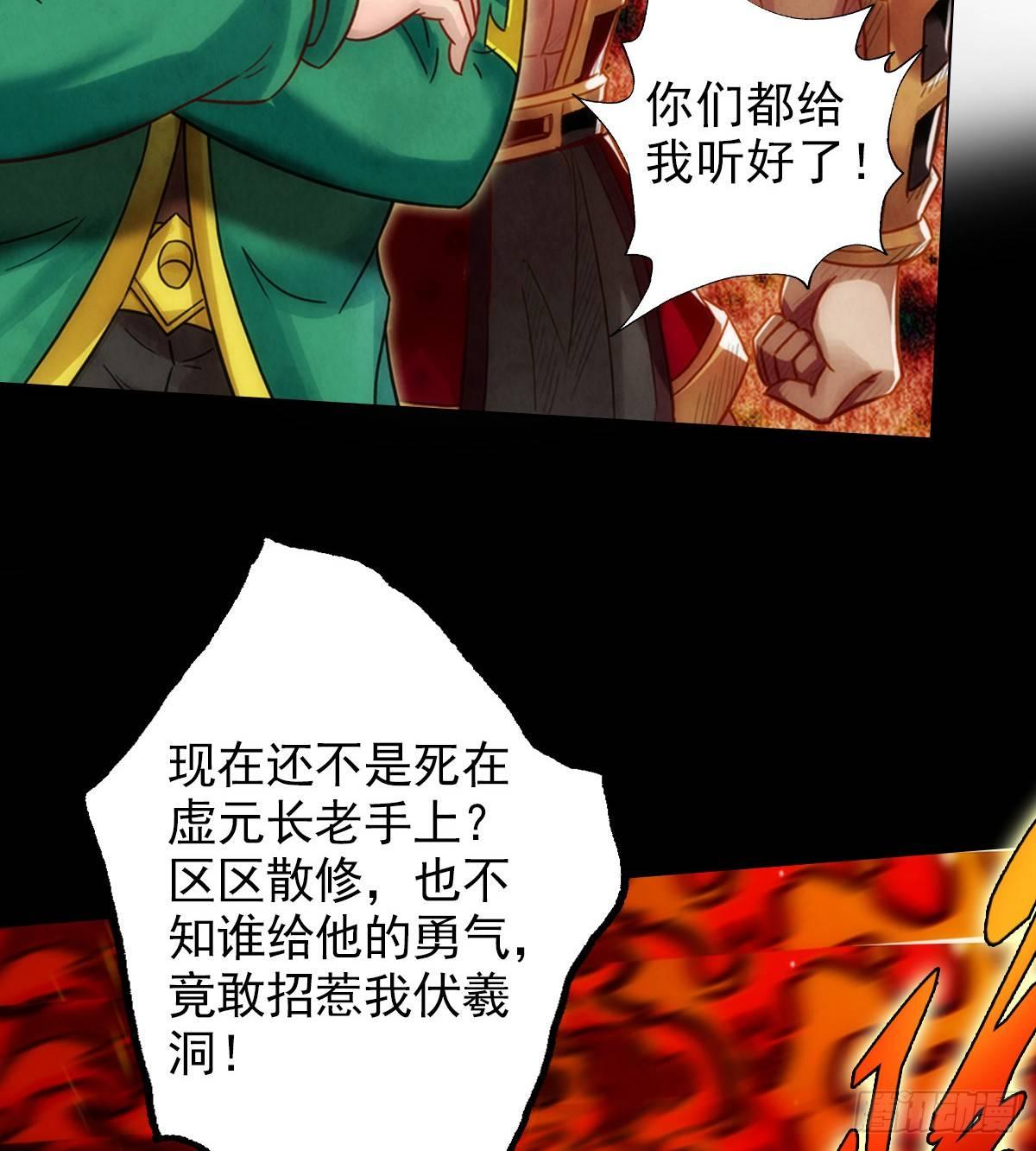第104话 院长夫人(1/2)-第104话