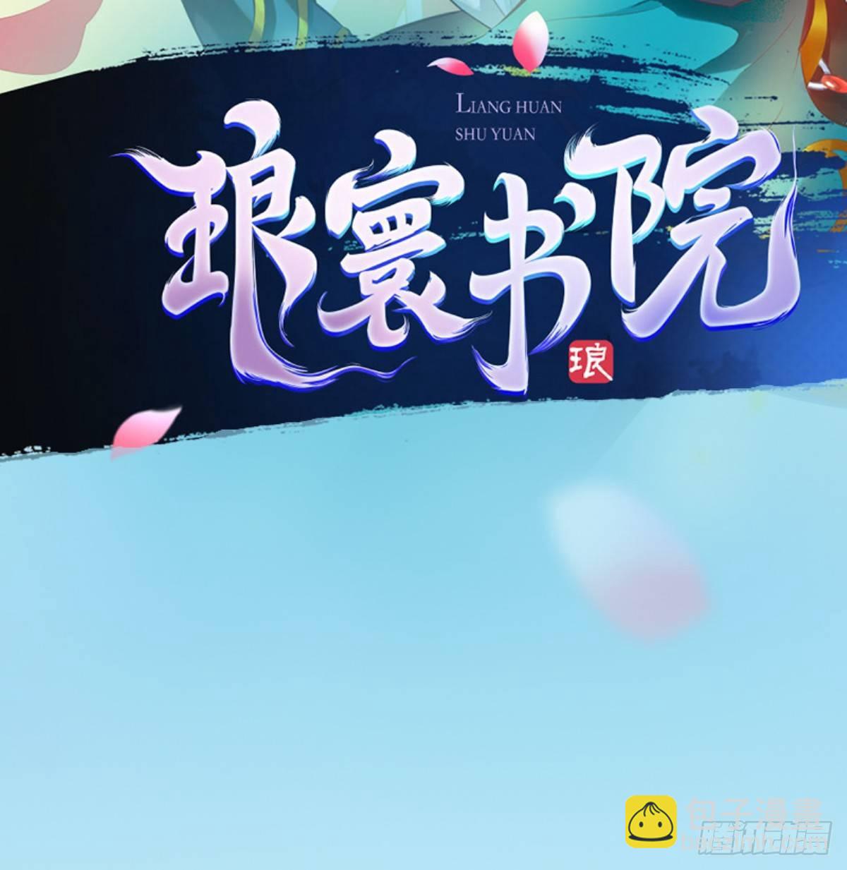 第104话 院长夫人(1/2)-第104话