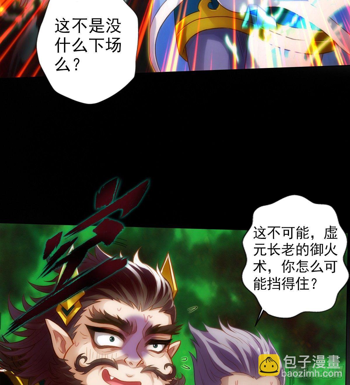 第104话 院长夫人(1/2)-第104话