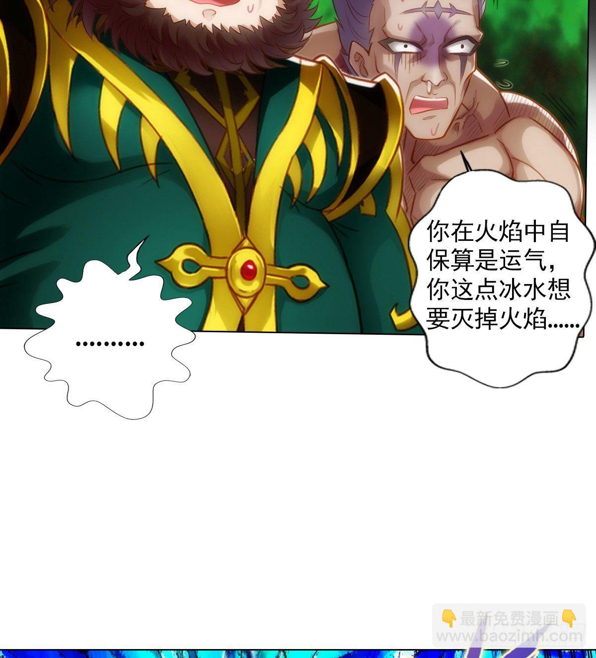 第104话 院长夫人(1/2)-第104话