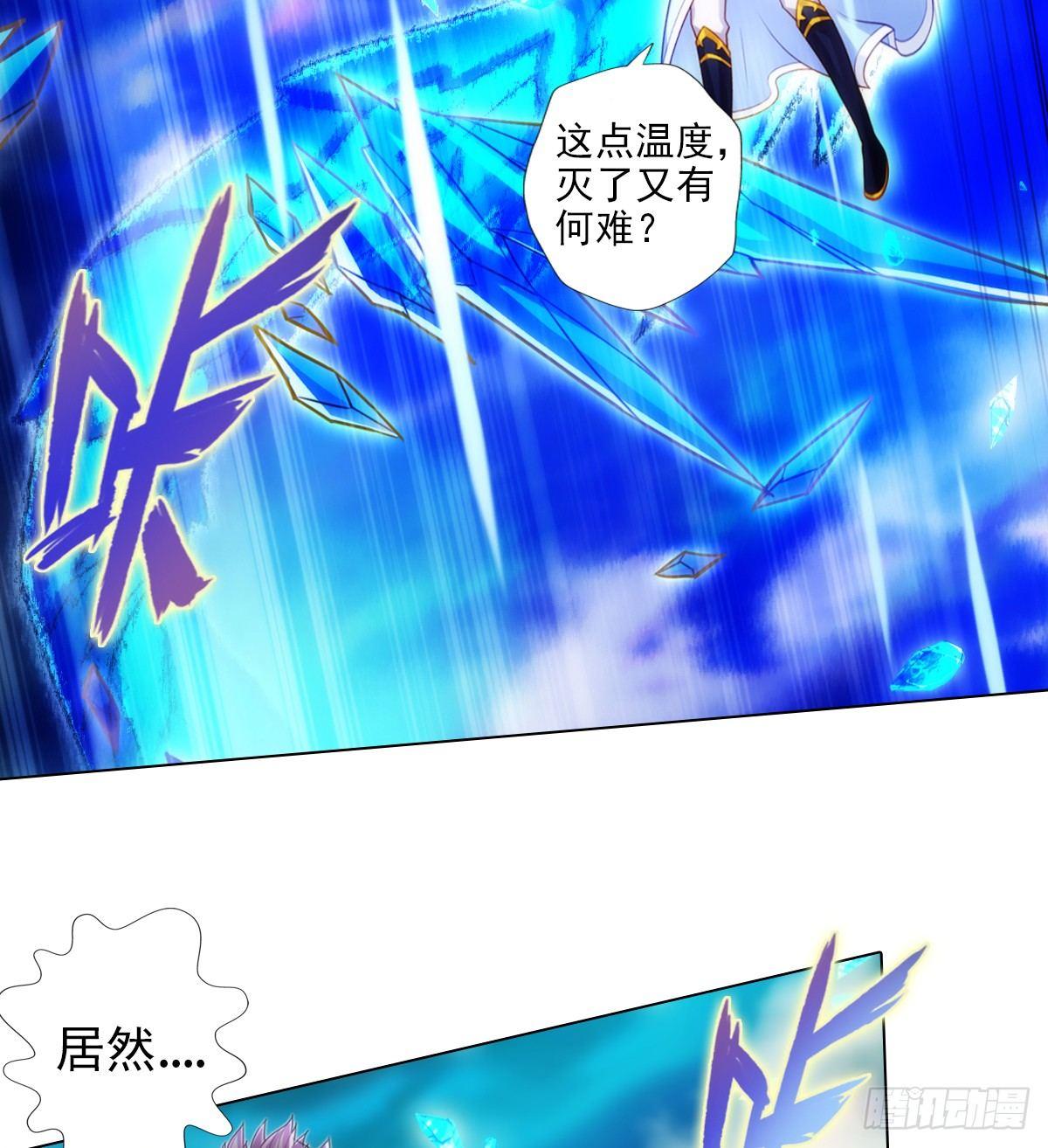 第104话 院长夫人(1/2)-第104话
