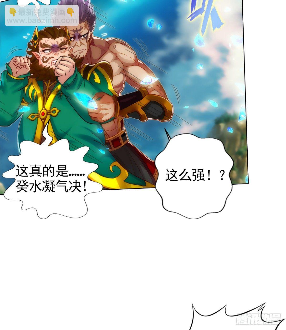 第104话 院长夫人(1/2)-第104话