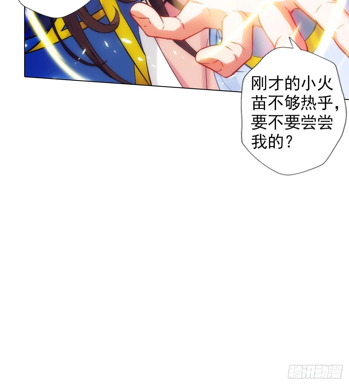 第104话 院长夫人(1/2)-第104话