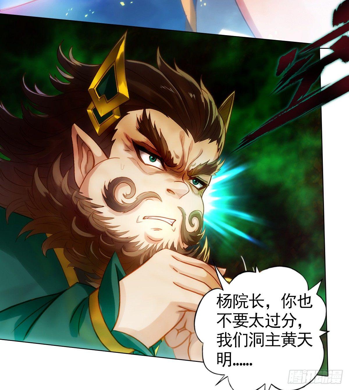 第104话 院长夫人(1/2)-第104话