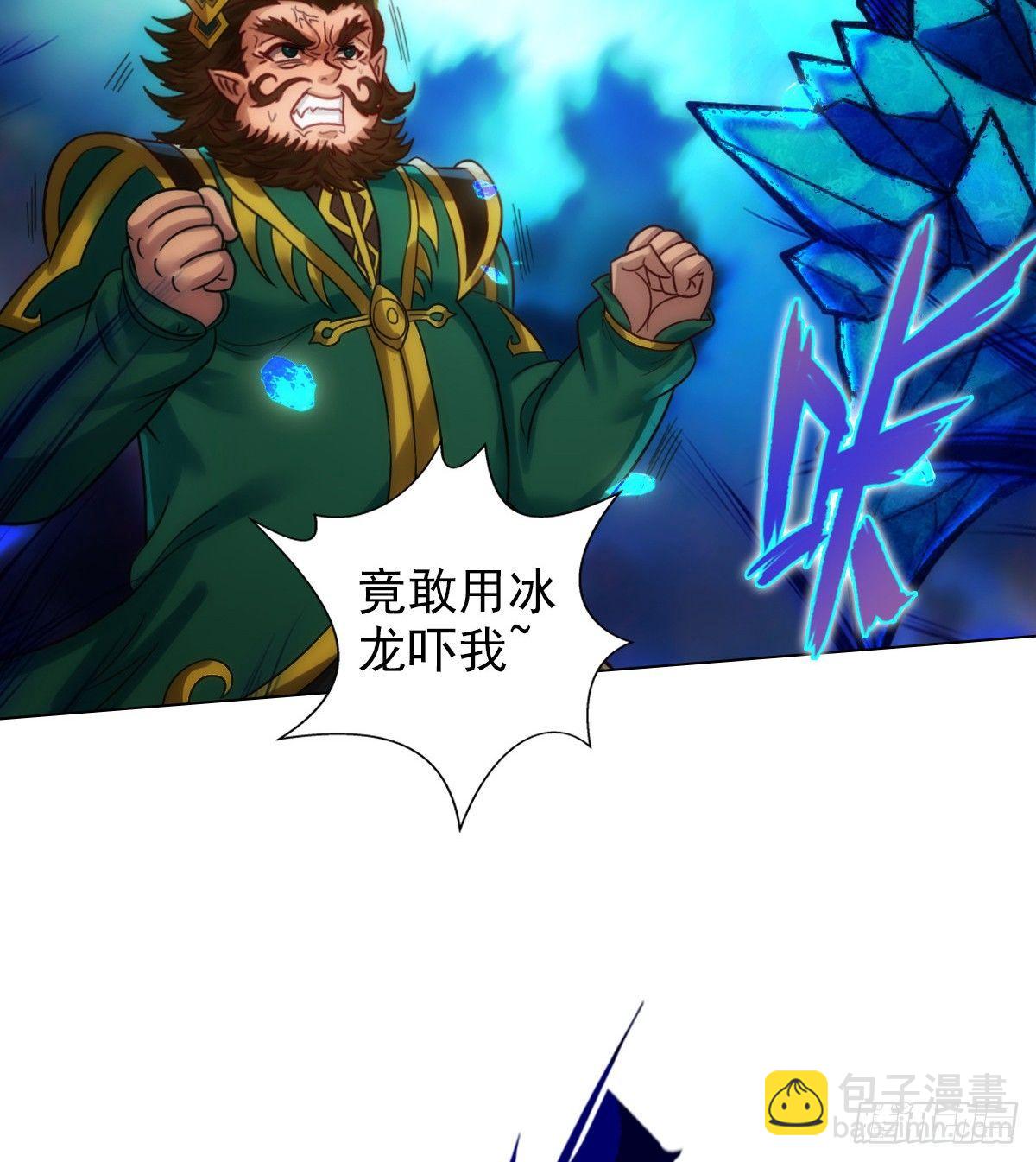 第104话 院长夫人(1/2)-第104话