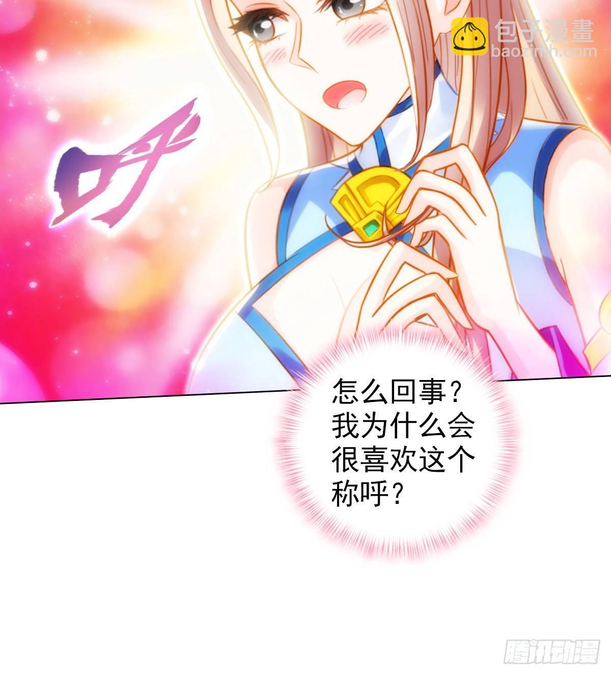 第104话 院长夫人(1/2)-第104话