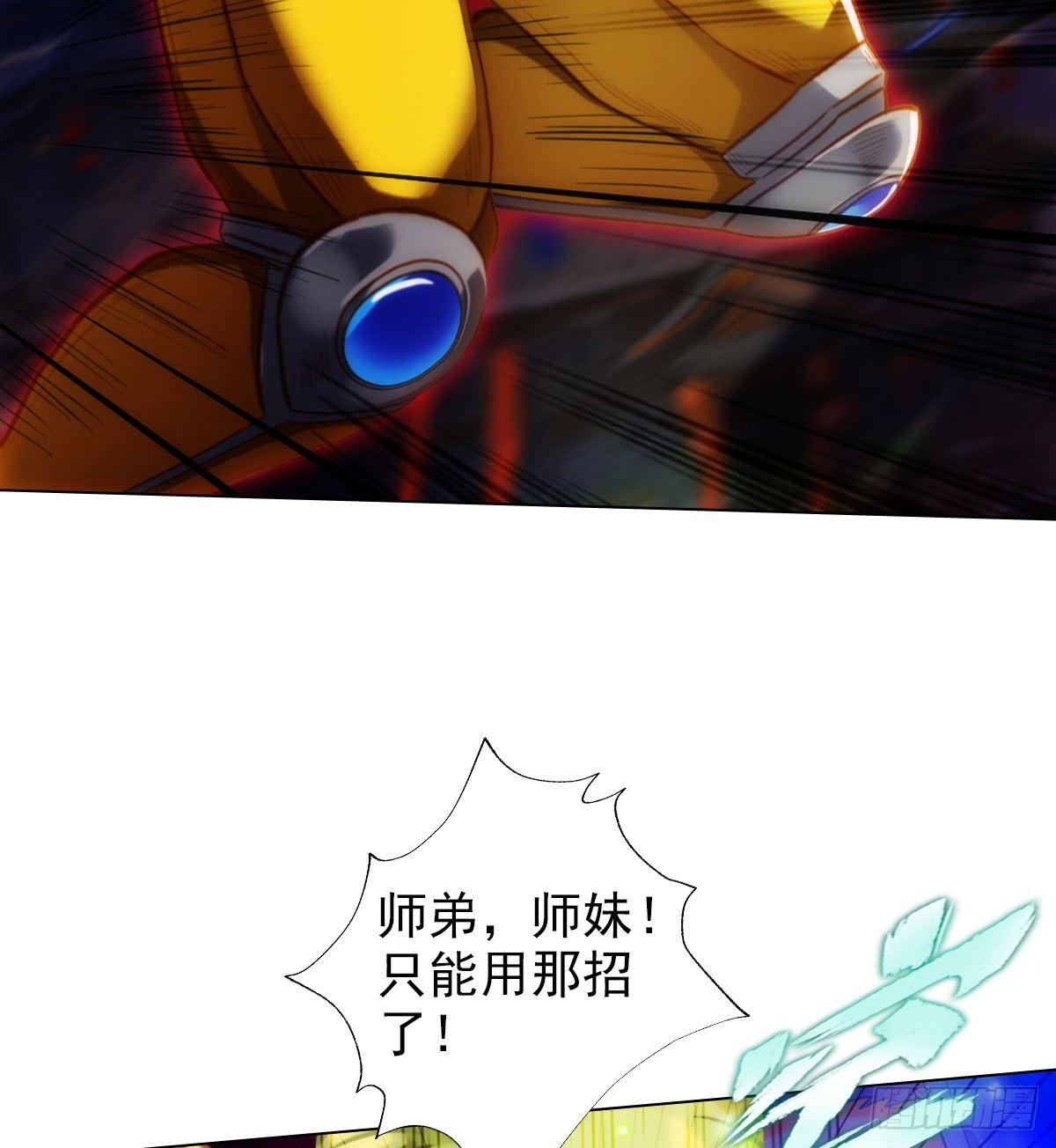第106话 万灵草(1/2)-第106话