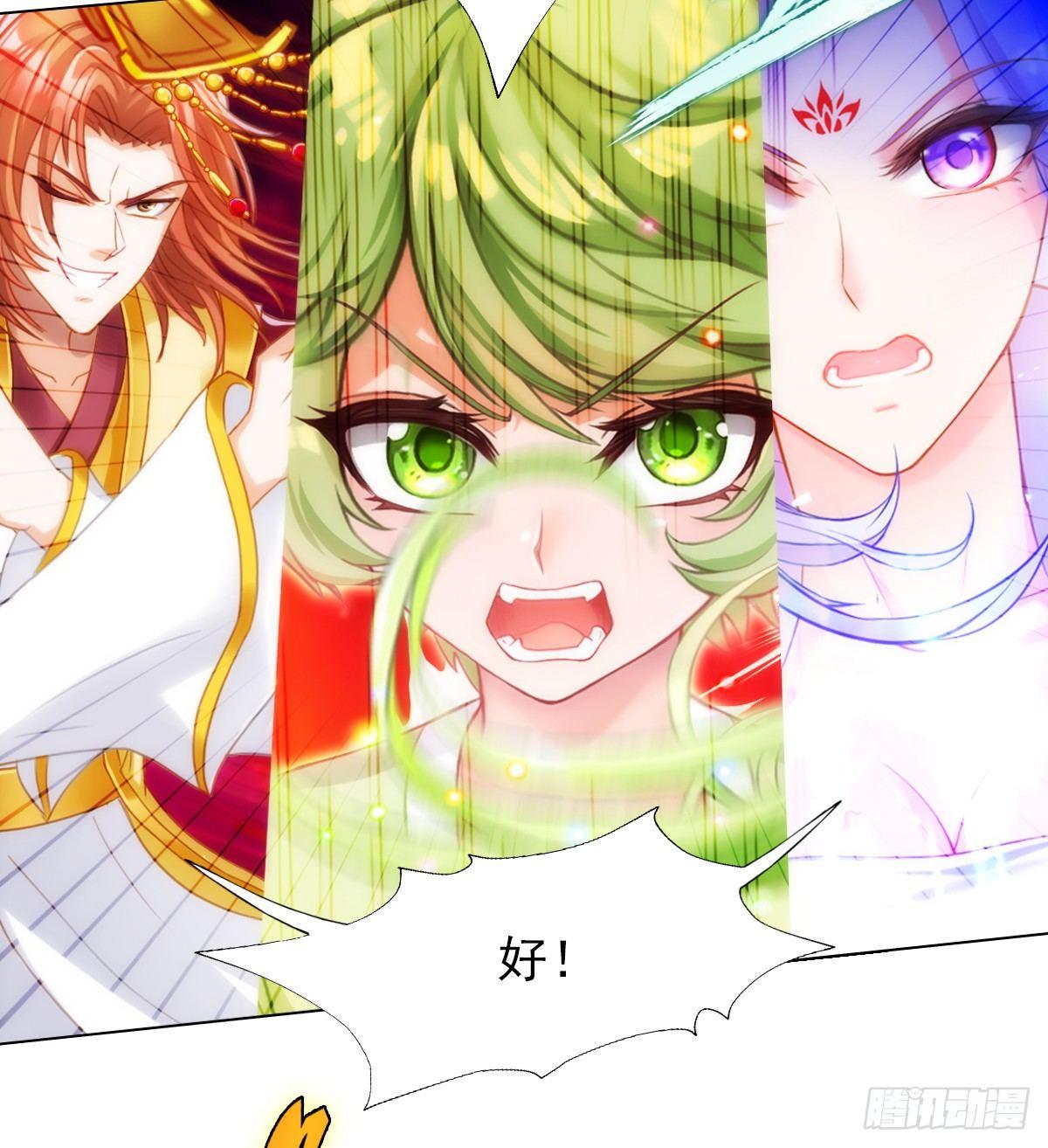 第106话 万灵草(1/2)-第106话