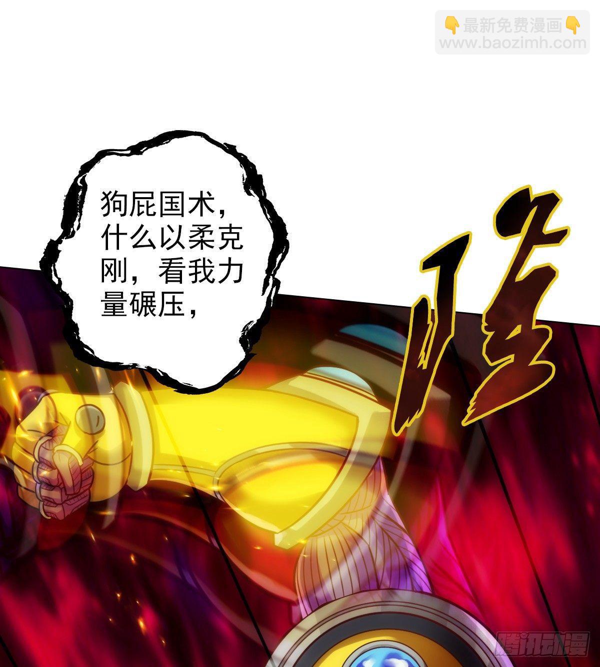 第106话 万灵草(1/2)-第106话