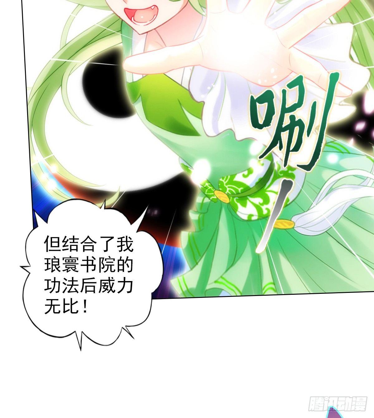 第106话 万灵草(1/2)-第106话