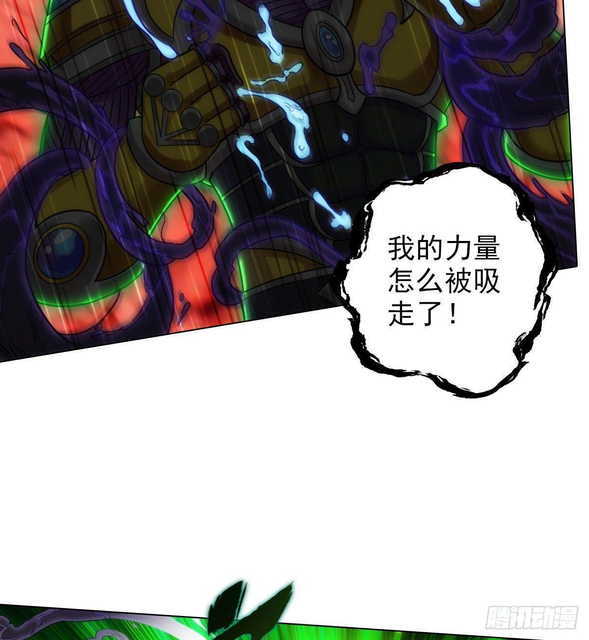 第106话 万灵草(1/2)-第106话