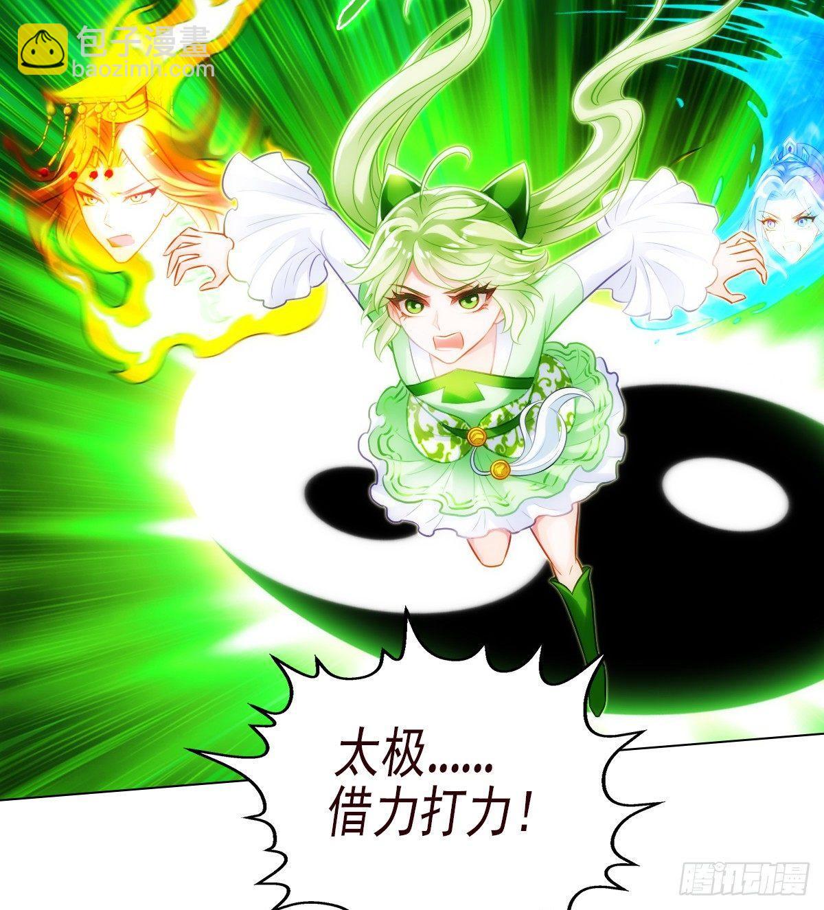 第106话 万灵草(1/2)-第106话