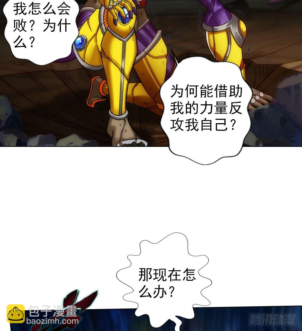 第106话 万灵草(1/2)-第106话