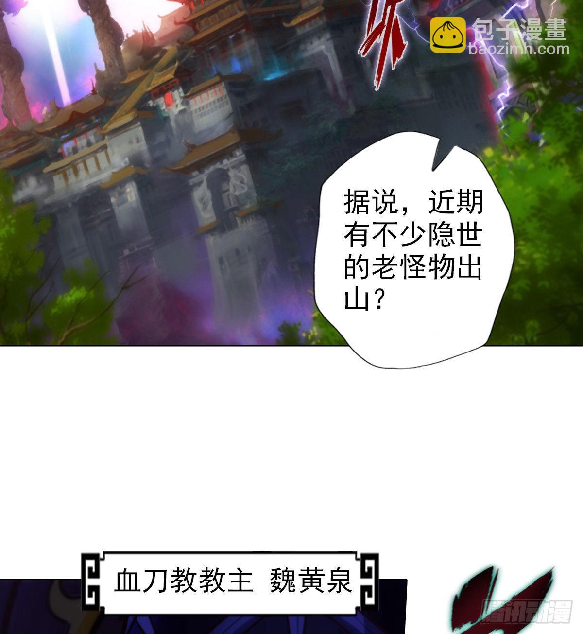 第108话 岛国太子(1/2)-第108话