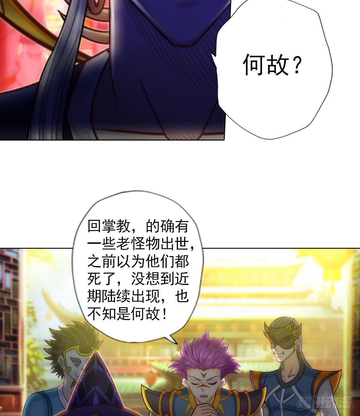 第108话 岛国太子(1/2)-第108话