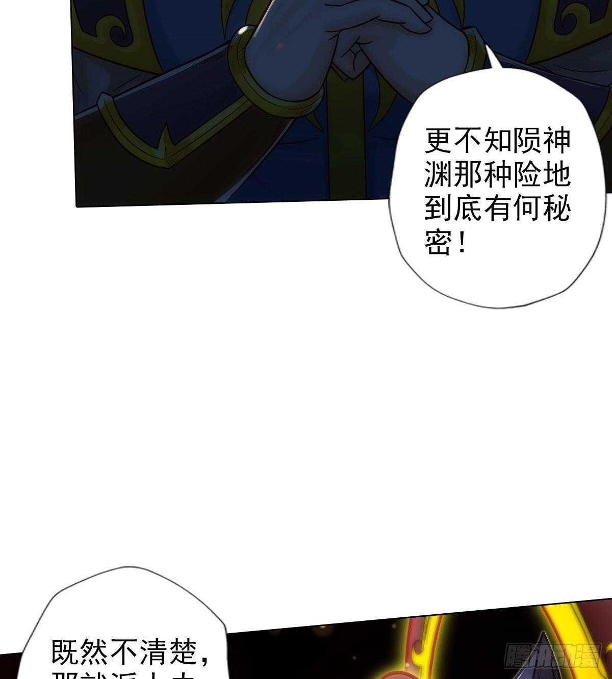第108话 岛国太子(1/2)-第108话