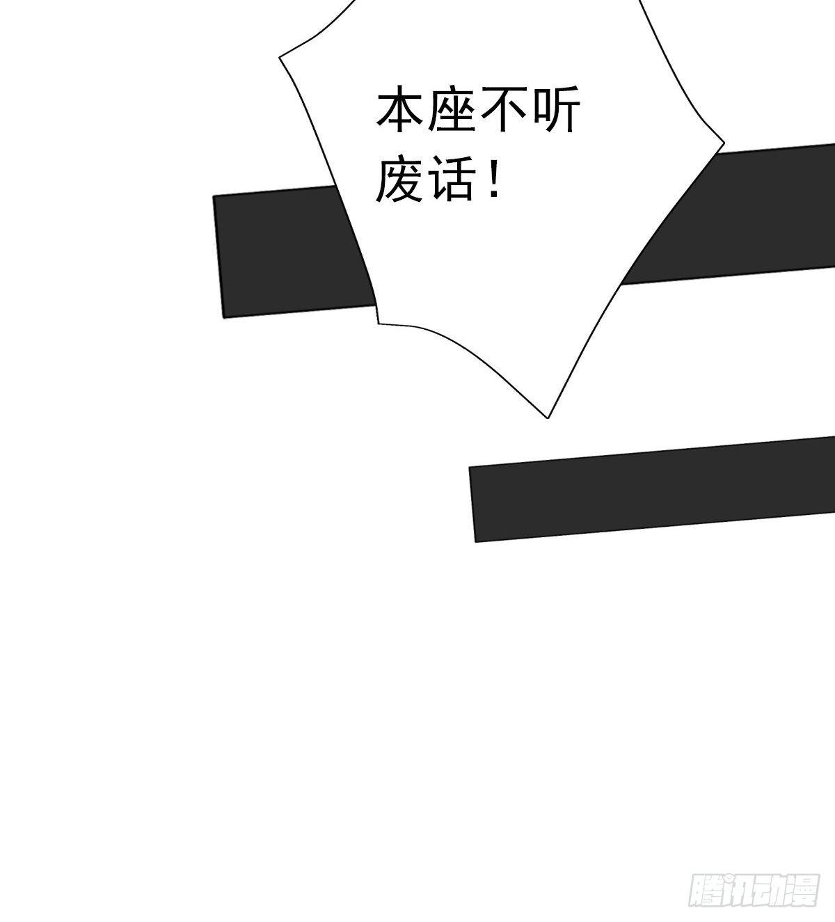 第108话 岛国太子(1/2)-第108话