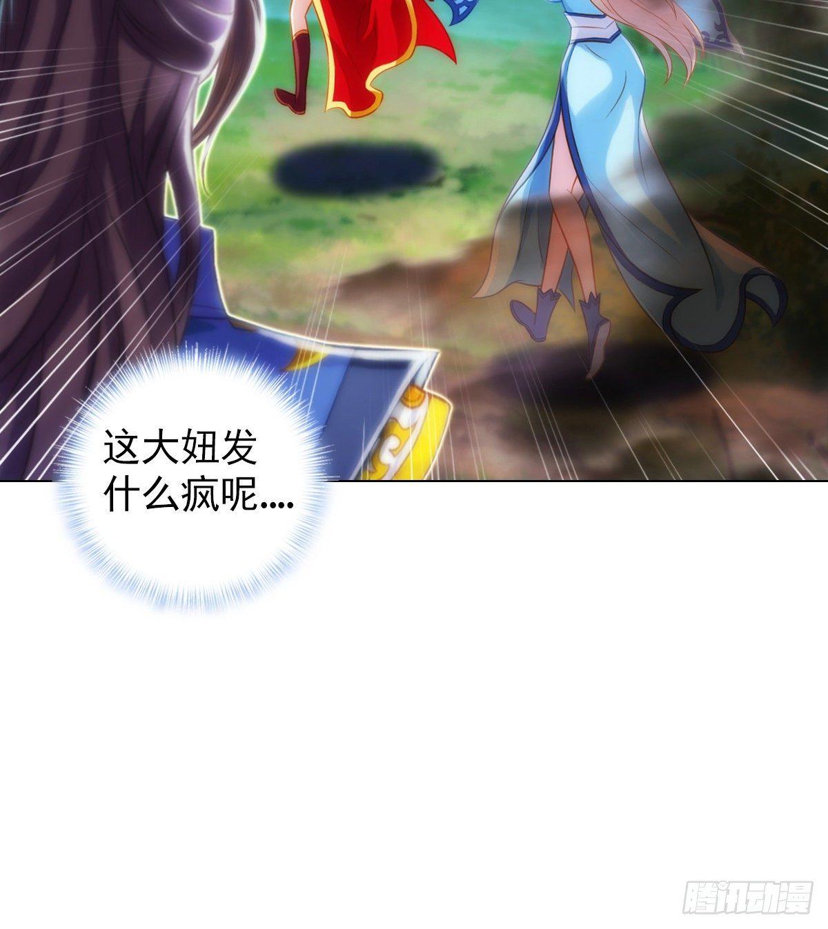 第108话 岛国太子(1/2)-第108话
